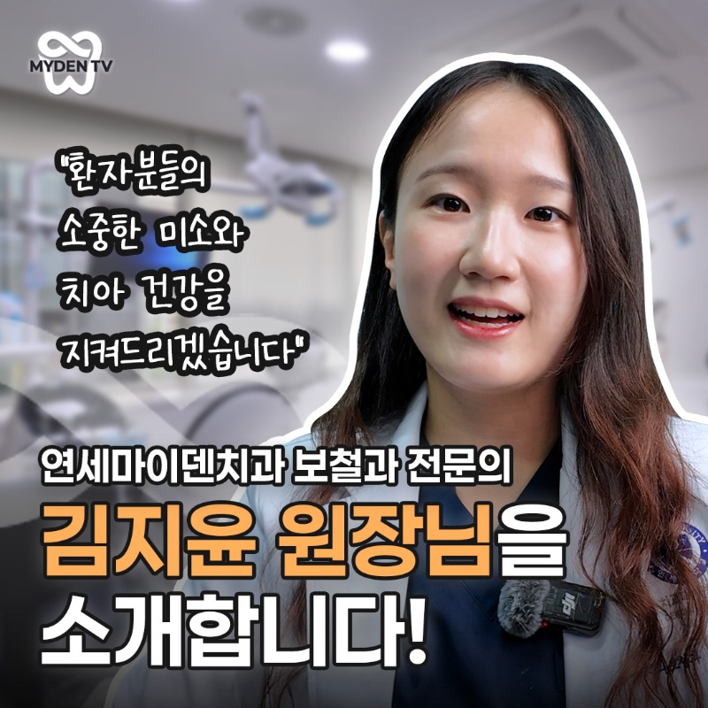 250530_김지윤원장님_card.jpg