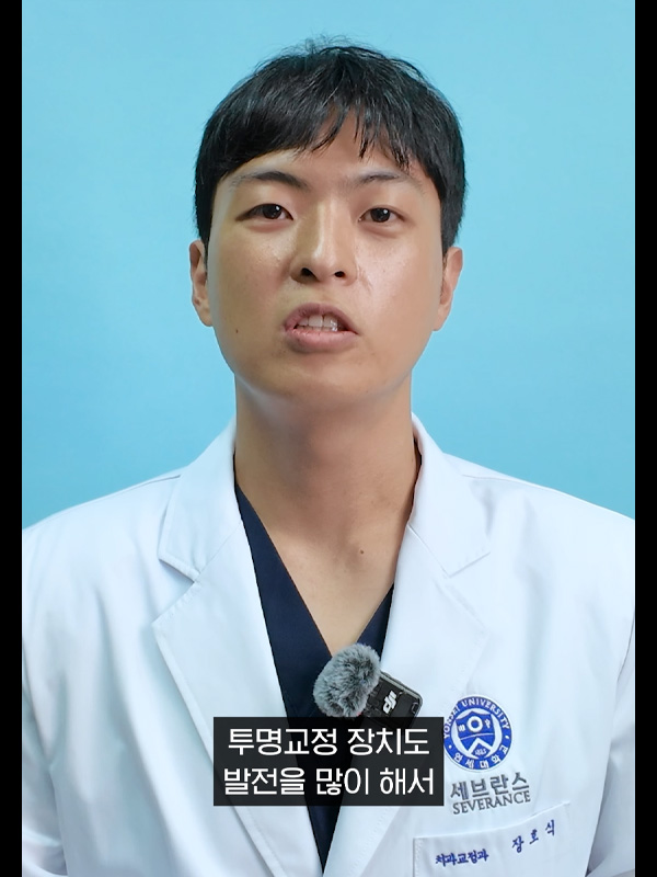 250805_교정Q&A(장호식원장님)_admin_2.jpg
