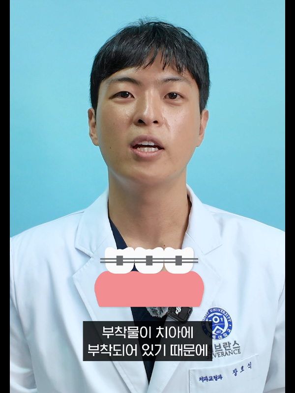 250805_교정Q&A(장호식원장님)_admin_3.jpg